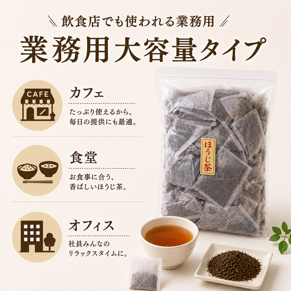 業務用の大容量タイプ